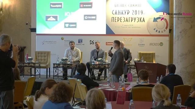 Санкур 2019. Перезагрузка: Умный санаторий: ИТ в санкуре смотреть онлайн