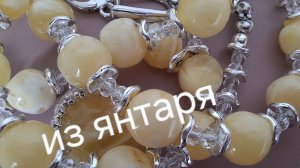 Колье с подвеской. Из янтаря