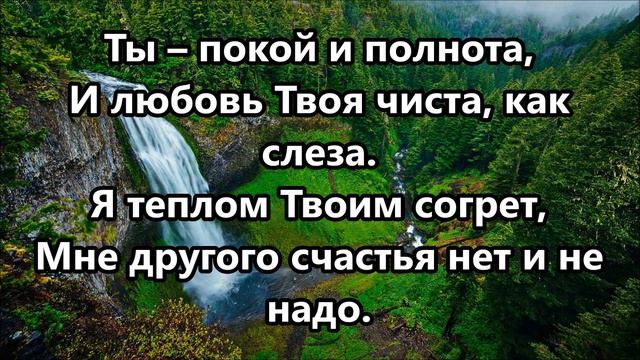Изобильная виноградная Лоза смотреть онлайн