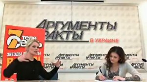 Ольга Фреймут в гостях у ТелеСемь