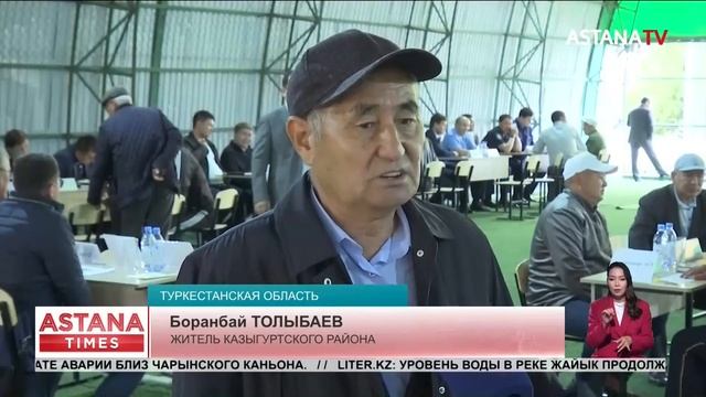 Члены партии «АМАNАТ» провели общественный прием граждан в Казыгуртском районе Туркестанской област