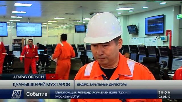 Мемлекет басшысы жұмыс сапарымен Атырау облысына барды