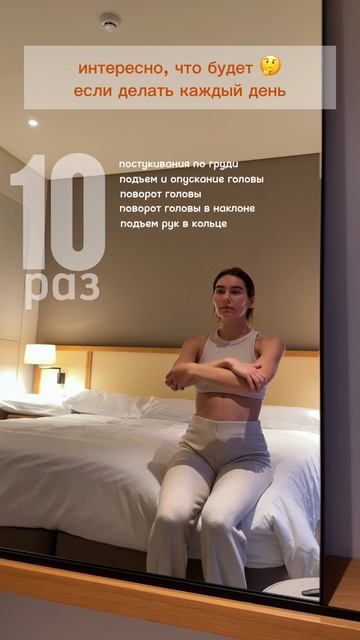 Сохрани, чтобы не потерять 💪💖 #фитнесдома #здоровье #спорт #отеки #осанка смотреть онлайн