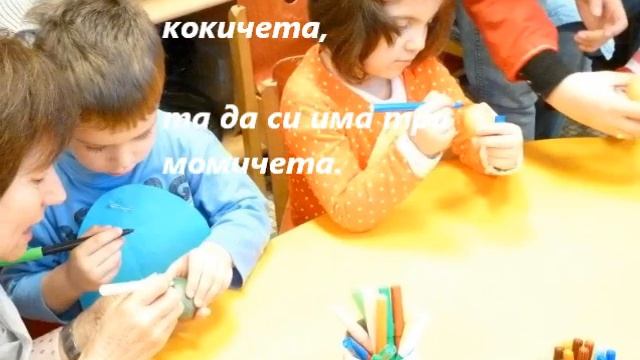 Българско училище в Париж "Кирил и Методий" смотреть онлайн
