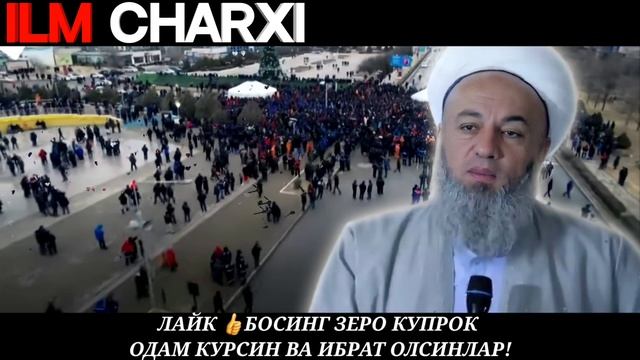 МАНА ЭНДА КОЗОК ХАЛКИ ТИНЧЛИК КАДРИГА ЭТАДИ| Солихон домла 2022 | Solihon Domla 2022