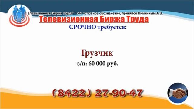 06.08.24 в 16.27 на РОССИЯ-24 ТБТ-Ульяновск смотреть онлайн