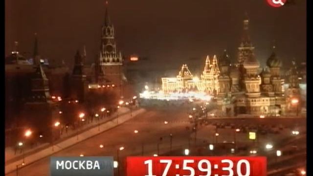 Переход с ТВ Центра на 3 канал (29.01.2011)