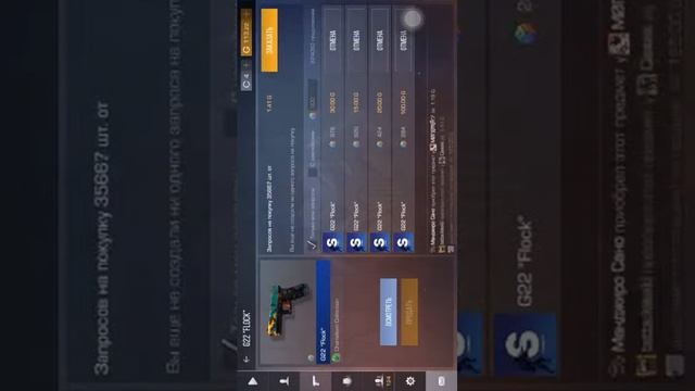 Копим на перчи день 3