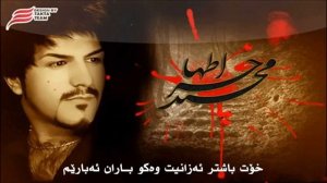 Мачит Харотхо - хичи нагу 2019