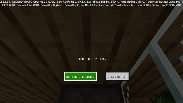 3-я серия острова