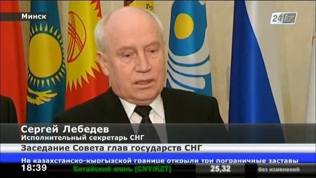 Беларусь передает свое председательство в СНГ Украине смотреть онлайн