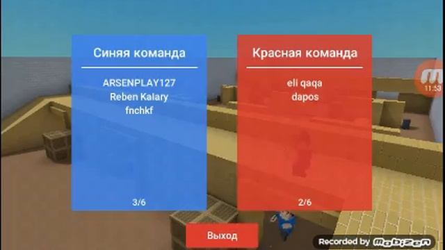 Не плохо я играю