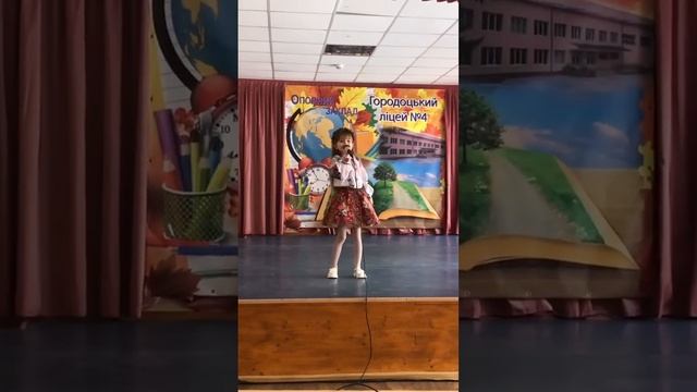 Кабанюк  Анна - Марія 