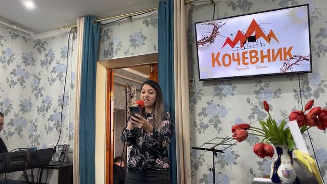 Жанна - Стих - Есть место смотреть онлайн