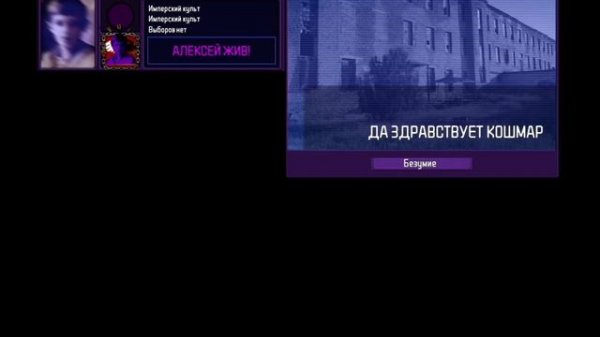 (TNO Fan made) Россия после Евтуховича | Custom super event ( Chaotic Clumsi )