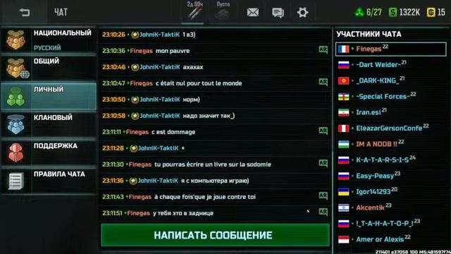 Отпуск: день пятый... смотреть онлайн
