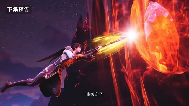 Сильнейшая прокачка 21 Серия - Превью (Аниме-Мультсериал 2025)