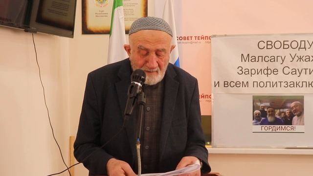 Куштов Д Б Закон и пенсии Информация для Совета тейпов часть 1