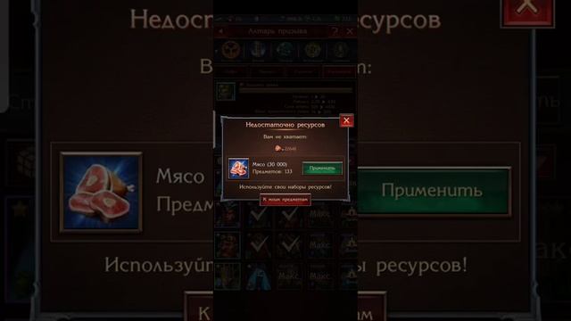 stormfall rise of balur. Діяння робити. частина перша. якщо цікаво то буде далі. смотреть онлайн