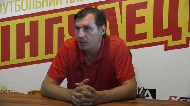 Післяматчева прес-конференція Іллі Близнюка смотреть онлайн