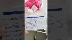 9 месяцев в ожидании... И вот мы встретились