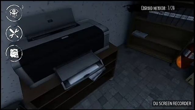 Играю в глаз смотреть онлайн