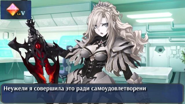Fate/GO Кримхильда в Комнате Мастера