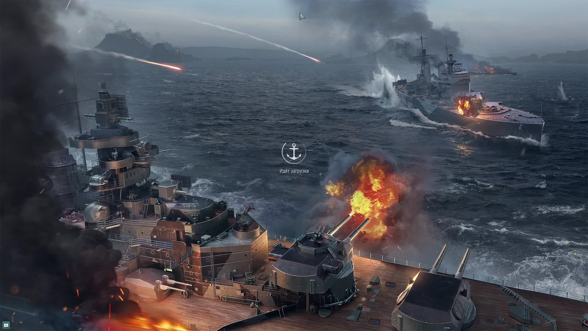 мир кораблей смотреть онлайн