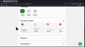Личный кабинет Сбербанка: Полный гид по главной странице и сервисам.