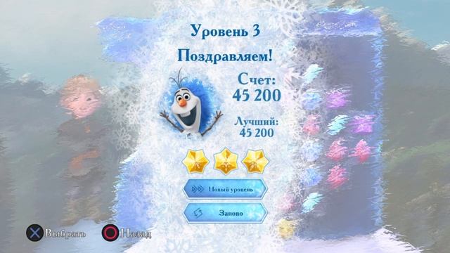 Холодное сердце. Звездопад: Снежки_20231106103610 смотреть онлайн