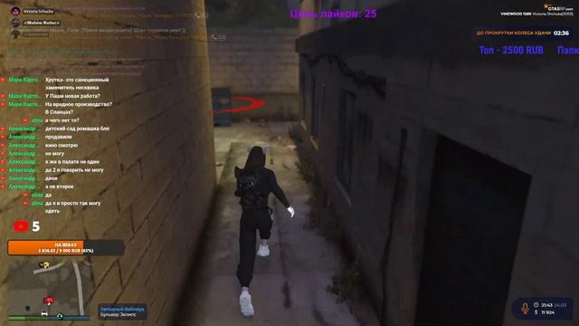 🔔СТРИМ GTA 5 RP (день 26) 🔔Бабки кончились смотреть онлайн