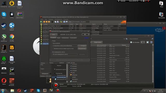 Установка мод-пака на сервер Datsun RP CRMP 0.3e смотреть онлайн