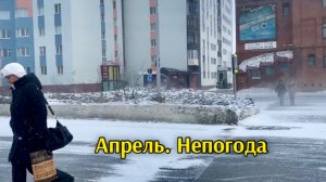 Норильск/ Северная весна/ Наше утро и вечер😉