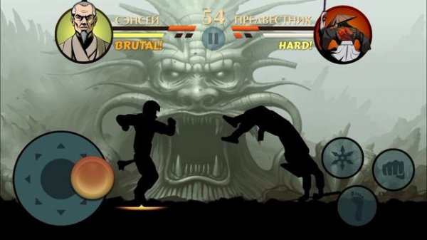 видео про Shadow Fight 2