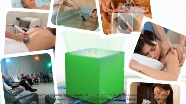 Родник Алтая анимационный ролик смотреть онлайн