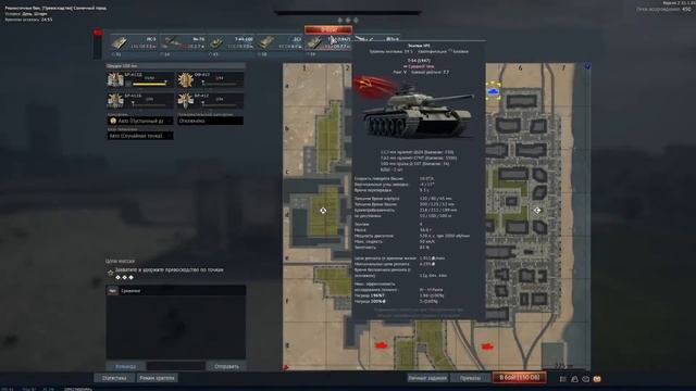 War Thunder Немного  поиграем))))