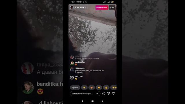 Часть эфира Юли Чигринец 12.10.20 смотреть онлайн