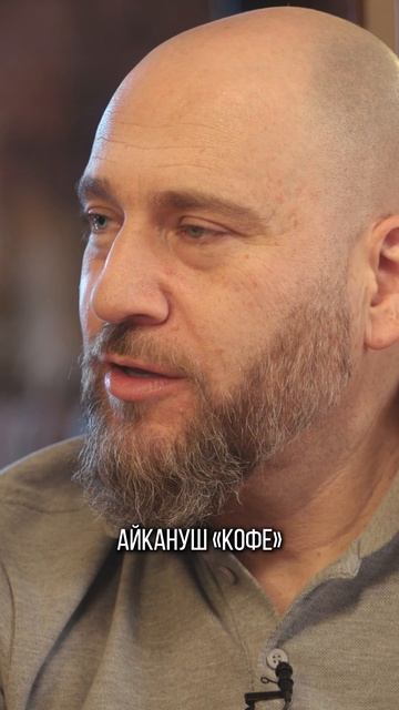 ПЕРЕДАЛСЯ ДАР ГАДАНИЯ? КАК АЙКАНУШ НАЧАЛА ГАДАТЬ ПО КОФЕЙНОЙ ГУЩЕ? смотреть онлайн