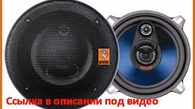 Mystery MC-543 смотреть онлайн
