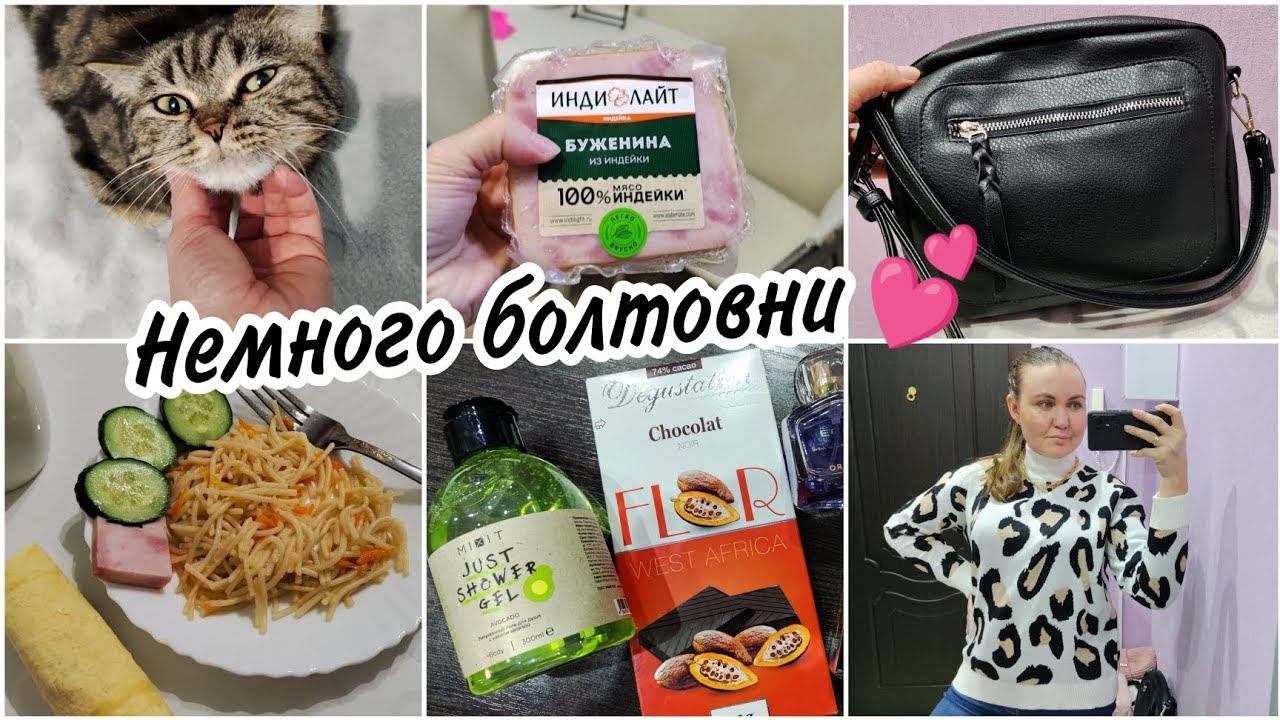 Пришла с работы не с пустыми руками Моя коллекция парфюмаОбновки с WB. По вечерам на беговой⛹️♀️ смотреть онлайн