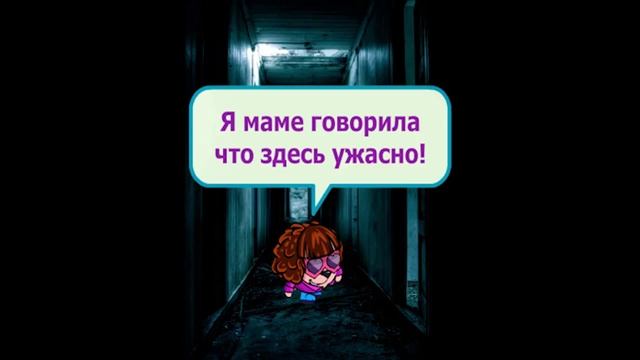 ШАРАРАМ! Ужастик "Бегство" смотреть онлайн