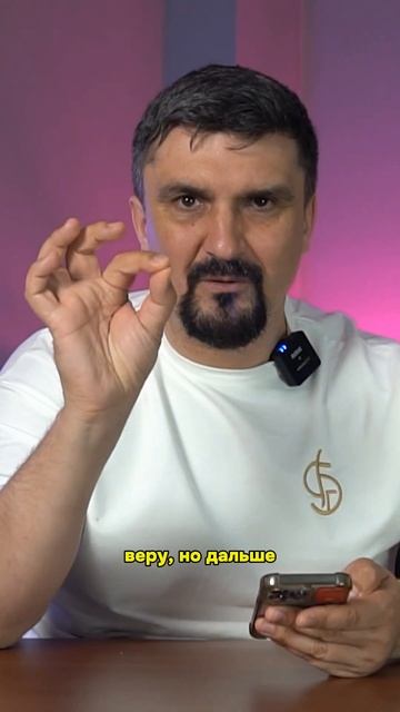 СОХРАНИ ВЕРУ!! ЕЁ НУЖНО ХРАНИТЬ!!! #Бог #мудрость #вера