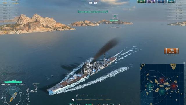 АТАГО в кооперативном бою.