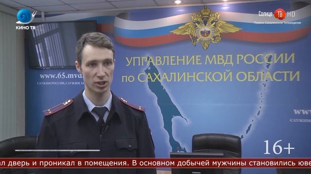 Островные полицейские задержали подозреваемого в квартирных кражах 04.03.2020 смотреть онлайн