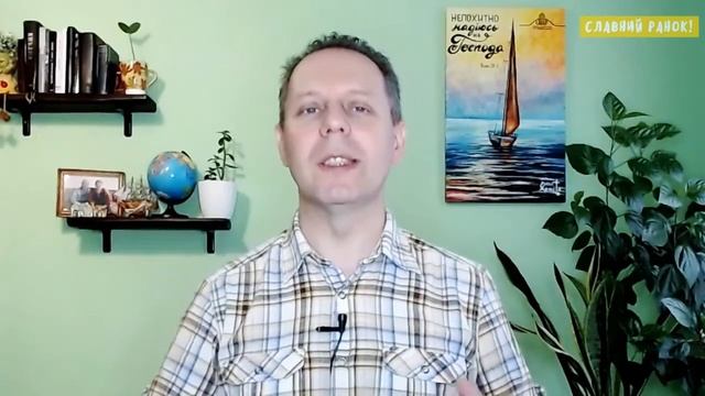 БОГ ПІДНЕСЕ ВАС! - Вячеслав Самохвалов, пастор церкви 