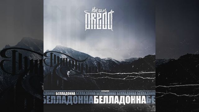 Нам с тобой нельзя смотреть онлайн