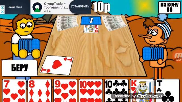 Картины Дурак смотреть онлайн