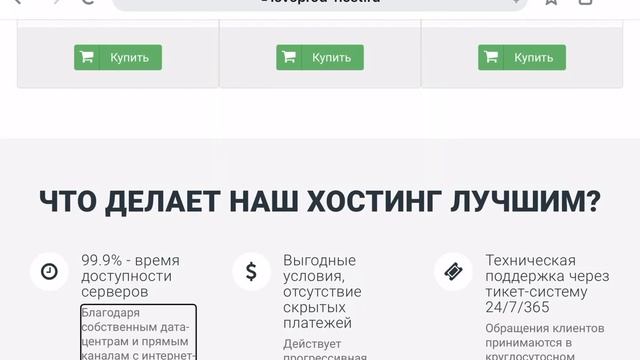 Обзор сайта смотреть онлайн