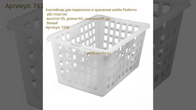 Контейнеры смотреть онлайн