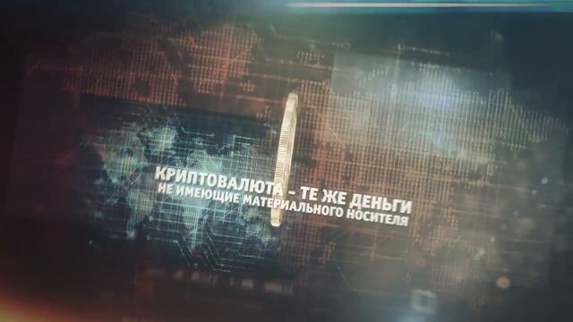 E Dinar Coin Криптовалюта. смотреть онлайн